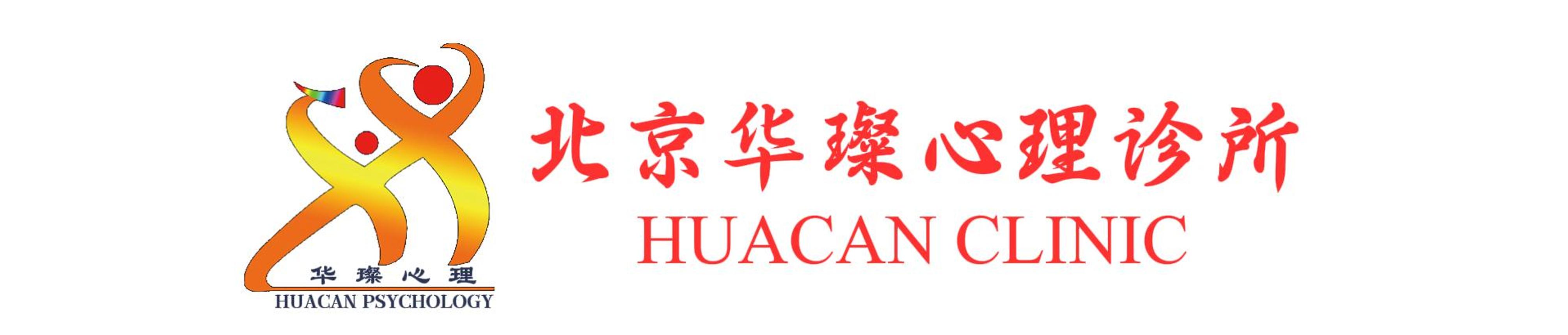 孩子早恋并不可怕注意这几点-早恋-北京心理诊所_心理医生_心理咨询_心理治疗 - 华璨心理诊所