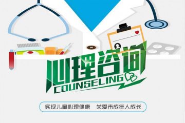 青少年如何建立起良好的人际关系？