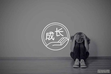 当众被妈妈扇巴掌 | 爸爸妈妈，也许你可以这样爱我