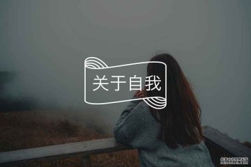 度人自度-六祖避难-5-自我疗愈