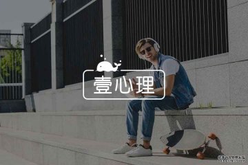 ta们为什么伤害自己？青少年自残行为分析